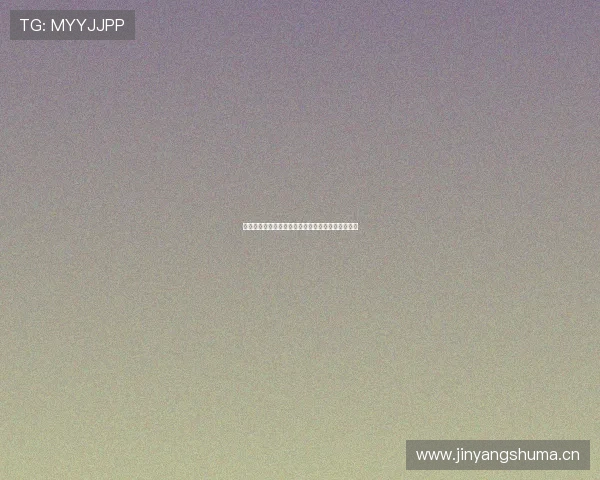 抓饭直播免费高清观看全程无广告畅享高清精彩内容